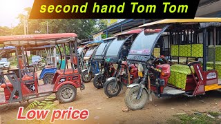 second hand tom tom in doboka assam | second hand  e rickshaw price in assam | @speedselling