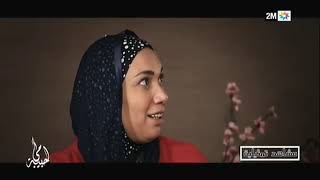 #x202b;لحبيبة مي : الإثنين 14 يناير2019#x202c;lrm;