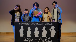 【Higo-Pella】卒業ライブ 2023 月時雨