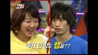 X맨 당연하지 - 서민정 VS 타블로 랩배틀