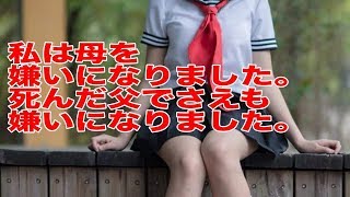 感動する話母親【いってらっしゃい】泣ける話