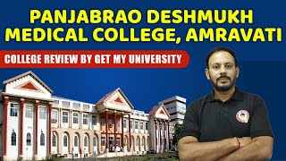 Dr. Panjabrao Deshmukh Medical College Amravati Review, CutOff, Campus, Hostel Fee \u0026 Total Budget