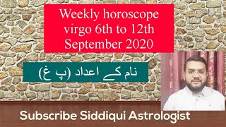 Weekly horoscope virgo 6th to 12th September 2020-Yeh hafta kaisa raha ga-Siddiqui Astrologist