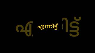 ഇങ്ങനെ അല്ലെ നമ്മളും? #shorts #shortsfeed #shortvideo #trending #explore #relatable #funny #reeels