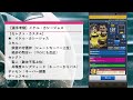 【選手考察 95】徹底解説！！来てしまった常設なのに能力が高いレジェンドキーパー！｜ウイコレ｜カシージャス｜難攻不落を失って間合いを手に入れた影響やいかに！？