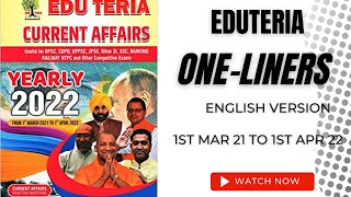 Edu teria Current Affairs 2022|One liners Complete | English Version |forBPSC, UPPSC etc.|Proxy Gyan