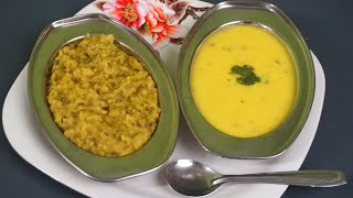 કઢી ખીચડી બનાવવાની રીત | Traditional Gujarati Khichdi Kadhi | Khadhi Khichdi