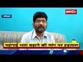 bhopal news मंत्रालय कर्मचारियों की मांग। 20 july को करेंगे हड़ताल। central का तरह da की मांग