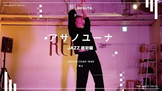 【Rei】アサノユーナ/JAZZ超初級