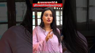 मुस्लिम लड़के ने किया हिंदु लड़की के साथ कुछ ऐसा #viralvideo #shorts #short