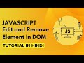 Edit and Remove Element in DOM | Javascript Tutorial in Hindi #21 #javascript