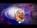 सम्पूर्ण गरुड़ पुराण सार full garuda puran saar in hindi karmfal ka vidhan garudpuran