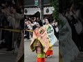 20240515 京都　加茂祭 葵祭 　女人達　 shorts