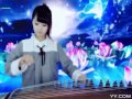 yy 2523 ir 珊珊 倩女幽魂 主箏演奏