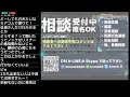 冠婚葬祭で100万出費！妊活費用を支援してほしいのと相談に解決策を伝授！