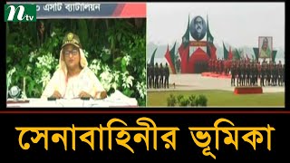 সেনাবাহিনীর ভূমিকা বিশ্বে বাংলাদেশের ভাবমূর্তি উজ্জ্বল করেছে