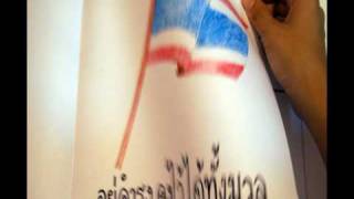 MV Thai National Anthem [เพลงชาติไทย] by meeeen