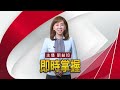 郝龍斌槓上柯文哲！質疑不回答是心裡有鬼｜ 寰宇新聞@globalnewstw