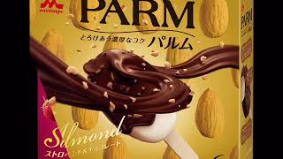 【CMソング】PARM / YOUKIDX