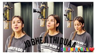 Jo Bheji Thi Duaa Shehnaaz Gill 😥emotional ❤ Song for Sidharth Shukla #shehnaazgill #bollywood #duaa