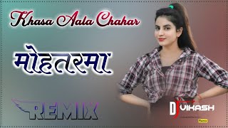 Mohtarma Song || Dj Remix Khasa Aala Chahar || New Haryanvi Songs Haryanavi 2021 || Dj Remix Song