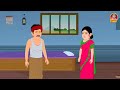 सड़े आलू के पराठे hindi story hindi kahaniya moral stories cartoon story