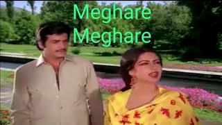 Megha Re Megha Re (मेघा रे मेघा रे) Song From Pyaasa Sawan (1981) Sung By Lata & Suresh Wadkar
