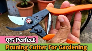 एक Perfect Pruning Cutter For Gardening || Best Pruning Cutter || Best Cutter || Best Pruner ||