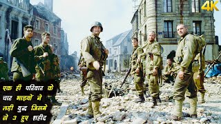 Saving Private Ryan Explained In Hindi ||
