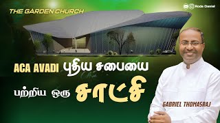 A Testimony About ACA Avadi New Church | Ps. Gabriel Thomasraj | Tamil Christian Message #shorts