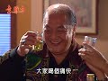 意難忘 ep137｜民視經典回味系列