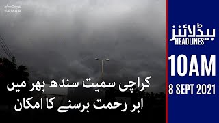 Samaa news headlines 10am | Rainfall is expected in Karachi | SAMAA TV