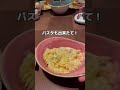 広島｜意外と安い高級ホテルビュッフェ【mozaik】 広島 広島グルメ 広島ディナー japanesefood japantrip hiroshima