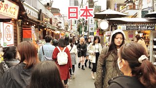 [4K] Cloudy weather Walk from 💖 Shin Okubu to 💜  Kabukicho. Shinjuku, Tokyo, Japan. March 2023.