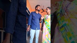 ఏవండీ నేను షాపింగ్ కి వెళ్ళడానికి రెడీ 🤣🤣🤣 funny video# trending viral video #