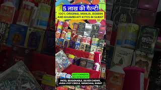 5 Lakh Guarantee in Surat | Original Handmade Surti Manja in Surat | Khambhati Kites in Surat 2025