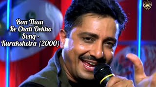 Ban Than Ke Chali Bolo Song | Sunidhi Chauhan | Sukhwinder Singh | Kurukshetra (2000)