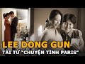 Lee Dong Gun | Chuyện tình ồn ào với Jo Yoon Gun và Jiyeon T-ara