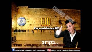 (DreaMelodiC - The Voyage To Israel (Promo 2011