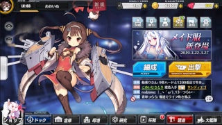 アズールレーン 12章攻略の回