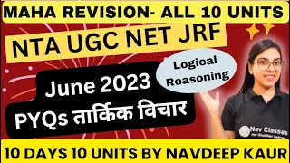 Maha Revision UGC NET JRF | Logical Reasoning PYQ June 2023 Solution | Paper 1 | By Navdeep Kaur