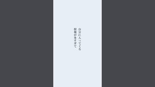 繊細さんは、とにかく気づきやすい