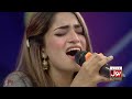 beautiful song in a melodious voice of anilka gill singing competition sahir lodhi show