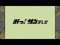 おっ！サンid　『釣り篇』