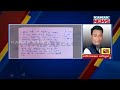 paralakhemundi acf death handwritten note of deceased soumya ranjan surfaces