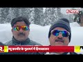 avalanche in gulmarg jammu kashmir के गुलमर्ग में भूस्खलन से 2 विदेशी नागरिकों की मौत 19 घायल