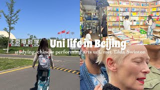 📍Uni life in Beijing | Хятадын урлагийн сургууль, Tilda Swinton-тай уулзав