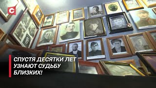 Надежда узнать судьбу близких! Как в агрогородке Зароново восстанавливают имена советских солдат?