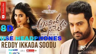 Reddy Ikkada Soodu 8D Audio Song | Jr.NTR | Pooja Hegde | Aravindha Sametha | Thaman S | Dark8DMusic