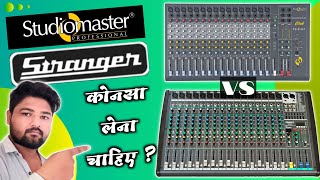 Studiomaster DC 16.2 EFX VS Stranger SXR 16 | Live Sound Mixer Comparison